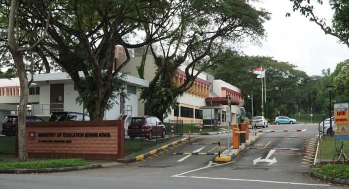 Car Park Charges at MOE (Evans Road)